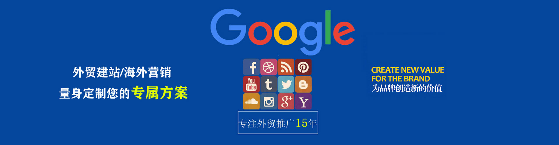 古冶百度竞价运营