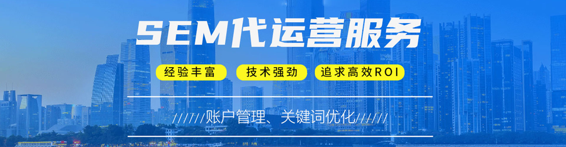 古冶百度sem