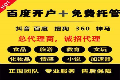 揭秘SEO与SEM托管的结合案例